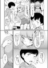 浜家さんはけっこうエロい【FANZA限定おまけ付】試し読み12ページ