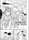 浜家さんはけっこうエロい【FANZA限定おまけ付】試し読み13ページ