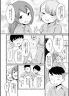 浜家さんはけっこうエロい【FANZA限定おまけ付】試し読み14ページ