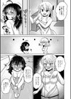 ふたラバ！試し読み9ページ