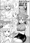ふたラバ！試し読み11ページ
