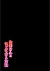 お母さんとセックスする方法試し読み2ページ