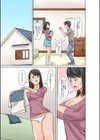 お母さんとセックスする方法試し読み7ページ