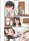 お母さんとセックスする方法試し読み8ページ