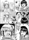 コス堕ちギャルママ試し読み4ページ