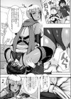 コス堕ちギャルママ試し読み5ページ