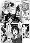 コス堕ちギャルママ試し読み8ページ
