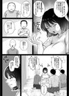 むちむち女芸人は業界みんなの人気者試し読み6ページ