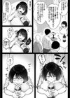 むちむち女芸人は業界みんなの人気者試し読み8ページ