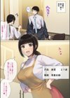 月島さん家の日常試し読み4ページ