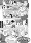 女子テニス部エース試し読み1ページ