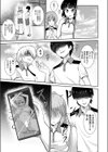 女子テニス部エース試し読み3ページ