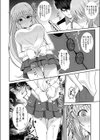 女子テニス部エース試し読み4ページ