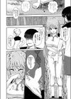 女子テニス部エース試し読み6ページ