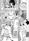 女子テニス部エース試し読み7ページ