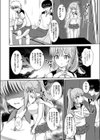 女子テニス部エース試し読み8ページ