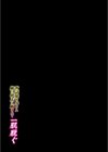 世話焼き母さん娘の彼氏に頼まれて一肌脱ぐ試し読み2ページ