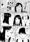 世話焼き母さん娘の彼氏に頼まれて一肌脱ぐ試し読み4ページ