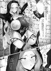 聖女種馬化計画 -ふたなりを生やされた聖女が魔族たちのパパになるまで-試し読み8ページ