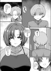 妊娠ゼミ試し読み2ページ