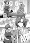 妊娠ゼミ試し読み3ページ