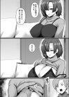 妊娠ゼミ試し読み4ページ