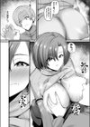 妊娠ゼミ試し読み6ページ