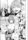 性処理課の川上さん【デジタル版限定おまけ付き】試し読み5ページ