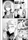 性処理課の川上さん【デジタル版限定おまけ付き】試し読み6ページ