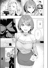 性処理課の川上さん【デジタル版限定おまけ付き】試し読み9ページ