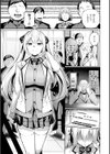 性処理課の川上さん【デジタル版限定おまけ付き】試し読み23ページ