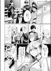 性処理課の川上さん【デジタル版限定おまけ付き】試し読み24ページ
