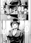 性処理課の川上さん【デジタル版限定おまけ付き】試し読み29ページ