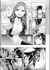 性処理課の川上さん【デジタル版限定おまけ付き】試し読み31ページ