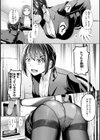 性処理課の川上さん【デジタル版限定おまけ付き】試し読み35ページ