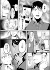 性処理課の川上さん【デジタル版限定おまけ付き】試し読み43ページ