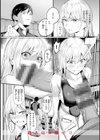 性処理課の川上さん【デジタル版限定おまけ付き】試し読み44ページ