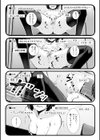 性処理課の川上さん【デジタル版限定おまけ付き】試し読み45ページ