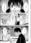 性処理課の川上さん【デジタル版限定おまけ付き】試し読み47ページ