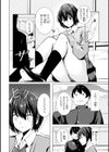 性処理課の川上さん【デジタル版限定おまけ付き】試し読み48ページ