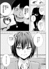 性処理課の川上さん【デジタル版限定おまけ付き】試し読み49ページ