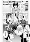 性処理課の川上さん【デジタル版限定おまけ付き】試し読み50ページ