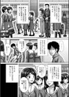 Girl hunt試し読み1ページ