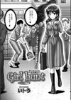 Girl hunt試し読み2ページ