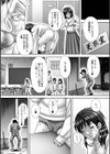 Girl hunt試し読み3ページ