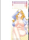 OL様バラエティ試し読み2ページ