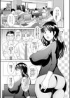 OL様バラエティ試し読み7ページ