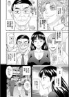 OL様バラエティ試し読み8ページ
