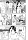 OL様バラエティ試し読み9ページ