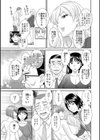 OL様バラエティ試し読み11ページ